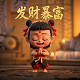 西安瑞兰特石油设备有限公司张朦